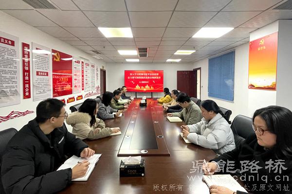 精心组织强部署 深学宪法筑根基——鼎能路桥扎实推...